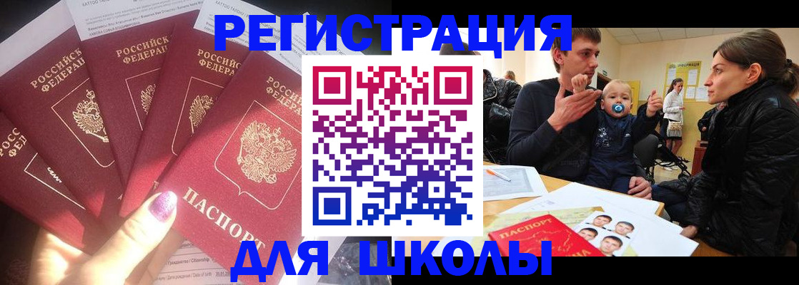 временная регистрация гарантия в Мценске